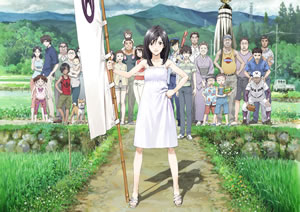 【試写会プレゼント】『時かけ』製作陣がおくる大家族アクション映画『サマーウォーズ』が公開！