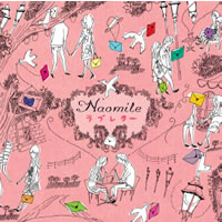 ヴィレッジヴァンガードで話題のNaomile、ついにデビュー！