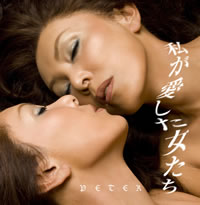 ピーター、35年ぶりの新録アルバムを発表！