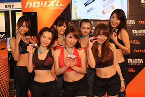 携帯5分で新世代型ダイエット！“カロリー気にしてる会？”配信デビュー！