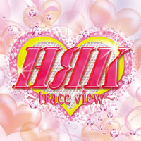 “渋谷最大NO.1ギャルサー”が完全プロデュース！ トランスCDが発売！