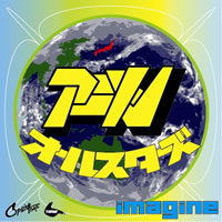 ˥󡦥륹Τimagineפ۵ۿ