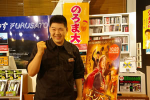 『エンバー　失われた光の物語』DVD発売！ 吹き替えに初挑戦した「のろま大将」大江裕がTSUTAYAの1日店長に！