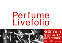 Perfumeե󥯥ֲΥ饤ϥĥš