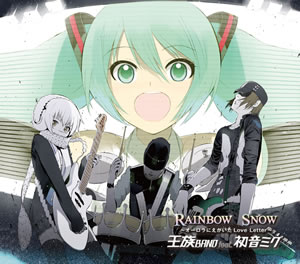 Ȳ²BAND feat.鲻ߥ̴ΥܡХबȯ