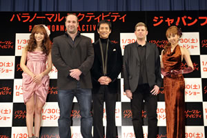 沢村一樹、神田うの、優木まおみも恐怖！『パラノーマル・アクティビティ』ジャパン・プレミアをレポート