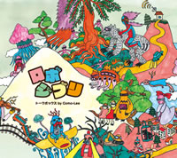 �ֳ��ξ�Υݥ˥�פ��Ͽ�����֥��̾�ʡȥ������ɥ���������