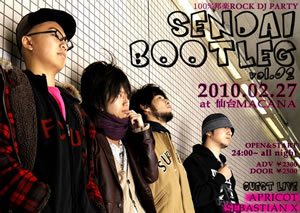DJイベント＜TOKYO BOOTLEG＞仙台編にSEBASTIAN Xが登場！