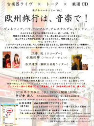 CD͢������Ź�ޡ�����꡼��Ťˤ��ųڴ�饤���ߥȡ����߸���CD�Υ��٥�Ȥ�����