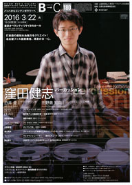 ̾�Ų��ե�������ռԤ�̳���ѡ����å���˥��ȡ����ķ�֤�������ڥ饷�ƥ��Υꥵ�����륷�꡼����B��C�Ӥ��о�