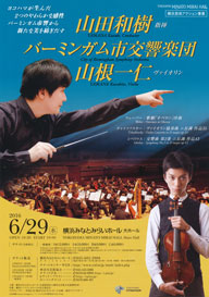 ���ͤߤʤȤߤ餤�ۡ���ǻ����¼��ش��С��ߥ󥬥�Զ��Ȼ�����Τ�����