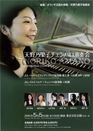 ������Х��ռԤ�ŷ��ǵΤ�ҡ���Хåϡ���ҤΥ���ȥ٥륯�ˤ�붨�նʤΥ��󥵡��Ȥ򳫺�