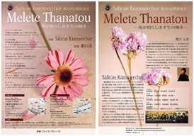 2015ǯ��ȯ­������꼼��羧�ġȥ��ꥯ��������ޡ������ɡ���2��������ղ�򳫺�