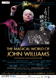 CINEMA MUSIC CONCERT J.ꥢॺS.ԥСӤδơܤѹ