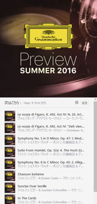 ���饷�å����졼�٥�顢Apple Music�ǡإɥ��ġ������ե��󡦥����ͥ�٤���������