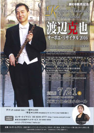 �����ܥ��ռԡ����չ��顢��5�ƥ���Х���꡼����ȯ�䵭ǰ�ꥵ�������