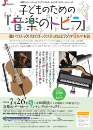 ���ԥ��󥵡��ȥۡ���ΡһҤɤ�Τ���ΡȲ��ڤΥȥӥ�ɡ���5���ܤϥ������ȥԥ��ΤΡȵ�������з�