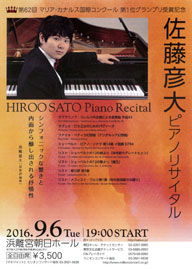 ��62��ҥޥꥢ�����ʥ륹��ݥ��󥯡���ӥԥ�������ͥ���κ�ƣɧ�礬�ꥵ������򳫺�