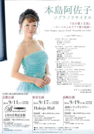 ���ץ�βμ�����簤���Ҥ����塼�ޥ��׺ʤκ��ʤ򽸤᤿�ꥵ�������3�ԻԤǳ���