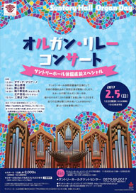 ����ȥ꡼�ۡ��뤬�ٴ������ˡҥ��륬�󡦥�졼�����󥵡��ȡӤ򳫺�