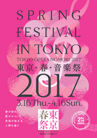 ��������ա�⾳�ںס�����Υ��ڥ�ο�2017�ݡӤμ�ʸ����̵������ǥޥ���ۿ�����������