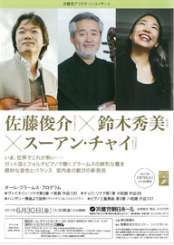 ����Υ�ܥ��ե��̡��󥳥󥵡��ȡӥ��꡼���˺�ƣ�Ӳ��vn�ˡ����ڽ�����vc�ˡߥ������󡦥��㥤��hf�ˤ��о�