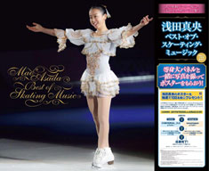 �����Ŀ��� �٥��ȡ����֡��������ƥ��󥰡��ߥ塼���å���ȯ�䵭ǰ������ѥͥ롢����4�ԻԤ�����