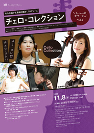 �����³��ҡ�Ĺë���ۻҥץ��ǥ塼������4��ҥ����펥���쥯�������ХåϤؤΥ��ޡ�������ӳ���