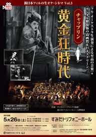 �ҿ����ܥե���������������ͥޡ���3��ϥ���åץ��ز��ⶸ����٤�ե롦���������ȥ�ȶ��˾��