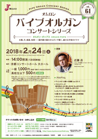 ���ԥ��󥵡��ȥۡ���Ρȥ������ �ѥ��ץ��륬�� ���󥵡��ȥ��꡼������61��˶�ƣ�٤��о�