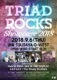 TRIAD졼٥οԤ򽸤᤿TRIAD ROCKS Showcase 20189˳