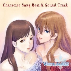 アニメ White Album のキャラソンbest 森川由綺 Cv 平野綾 と緒方理奈 Cv 水樹奈々 のデュエット収録 Cdjournal ニュース