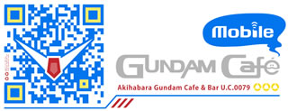 GUNDAM CafeХѤQR