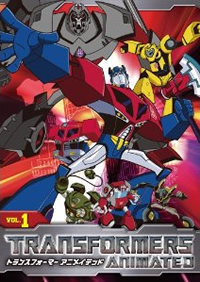 TVアニメ『トランスフォーマー アニメイテッド』のDVDリリースが決定