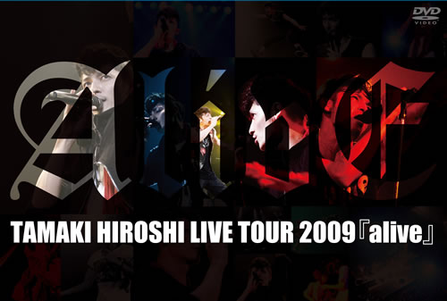 TAMAKI HIROSHI LIVE TOUR 2009 alive