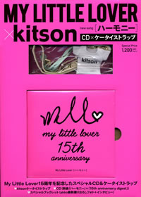 デビュー15周年のMy Little Lover、人気ブランド“kitson”との豪華コラボ！新作を宝島社より発売