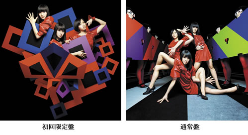 Perfume