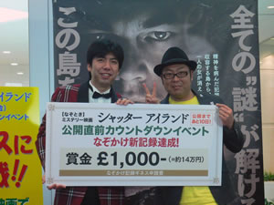 W�����󤬡��椫���ɡ� �ǲ�إ���å��� �������ɡٸ���ľ��������ȥ����󡦥��٥�ȡ�