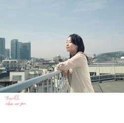 twill（トゥワイル）の新曲PVで“いとうあさこ”が本気演技！