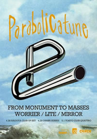 餴ԡFROM MONUMENT TO MASSES򻶤ȯɽParaboliCatune䤬ǸΥĥ