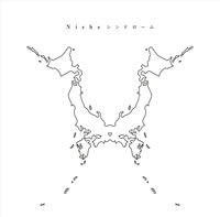 ONE OK ROCK֤֤ROCKס쥳祯å󥭥󥰤ˤƥ꡼1̳