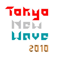オワリカラ、SEBASTIAN X、SuiseiNoboAz、andymoriら集結！最重要ロック・コンピ『TOKYO NEW WAVE 2010』発売
