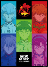 쥳ĸŹǥ٥ȳš EVANGELION:2.22TOWER RECORDSSYNCHRO THE MUSICɥڡ