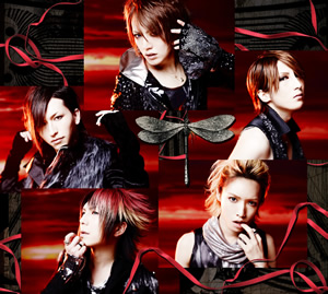 ¥¢¥ê¥¹¶åéË.¡ÊAlice Nine / A9¡Ë ¥¢¥ê¥¹¶åéË.¡ÊAlice Nine / A9¡Ë