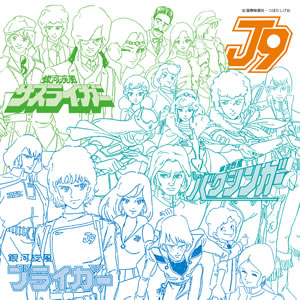 ֶ֥饤סֶХ󥬡סֶϼ饤ס ˥ᡦߥ塼åץǿȯ