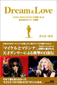 쥳ˤƥޥ롦㥯Υꥢ롦٥Ȥš KENTO MORIȡʤ