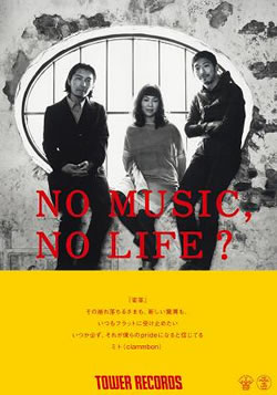 쥳NO MUSIC, NO LIFE.ɥTĥ꡼˥ܥо졪