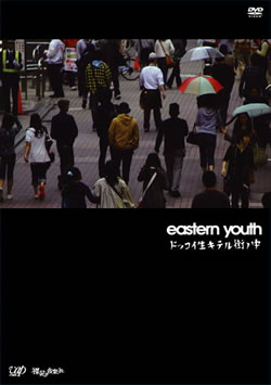 eastern youth饤ɥ󥿥꡼DVDȯǰ쥤ȥ硼褤
