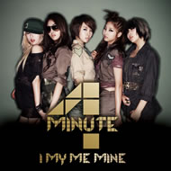 4Minute