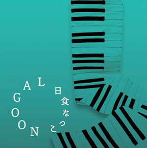 ���̤ν��������������ʤĤ��ɤ�iTunes������������㡼��1�̳�����